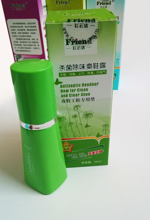杀菌除味爽鞋露(工鞋专用,止汗爽脚型)